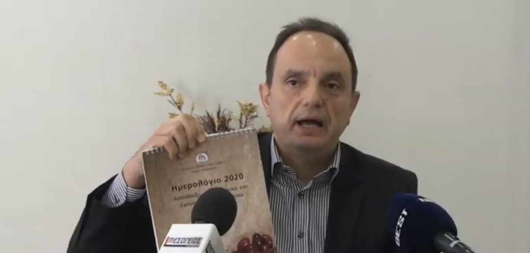 Απολογισμός & στόχοι του Συλλόγου Τριτέκνων Μεσσηνίας