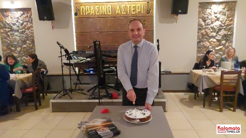 Έκοψε πίτα ο Σύλλογος Τριτέκνων Μεσσηνίας