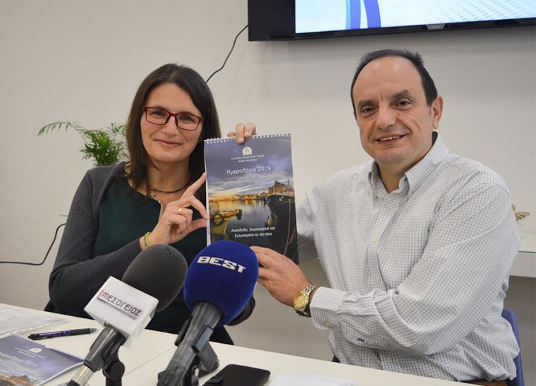 “Καλή χρονιά, με περισσότερους τρίτεκνους”