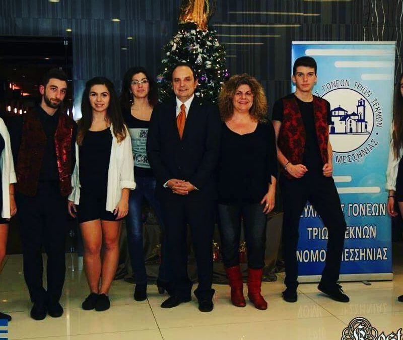 Τρίτεκνοι Μεσσηνίας: Κοπή της πίτας στις 2/1 στο Elite